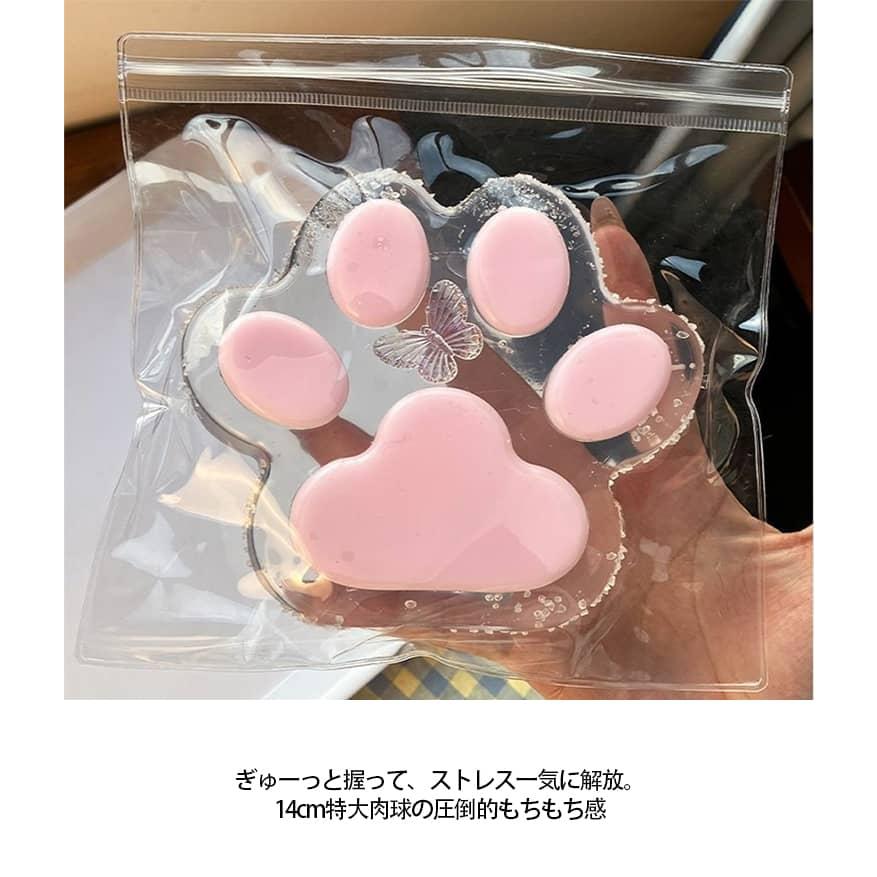 スクイーズ 肉球 2点セット 極大 14cm 大きい おもちゃ ぷにぷに