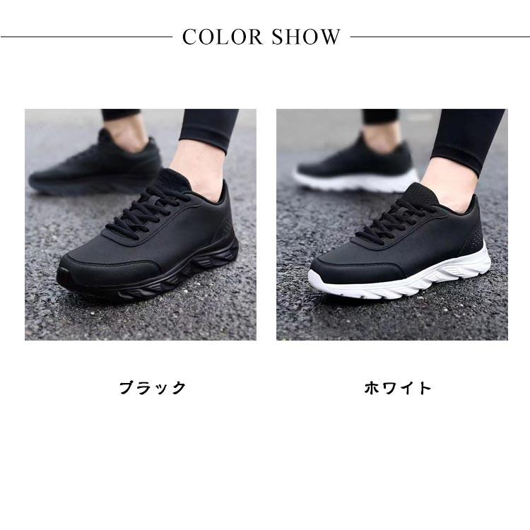 防水スニーカー メンズ 防水 スニーカー 白 軽量 黒 シューズ