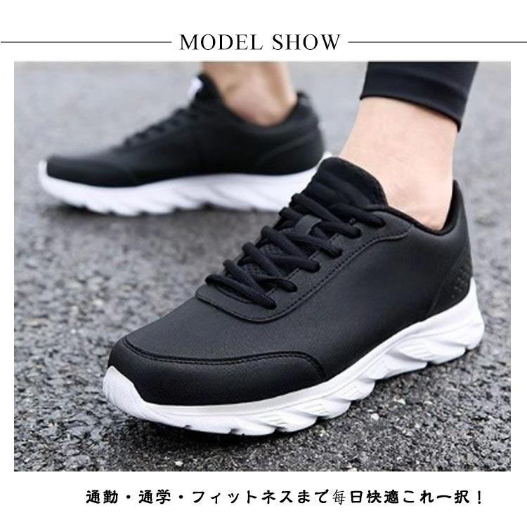 防水スニーカー メンズ 防水 スニーカー 白 軽量 黒 シューズ