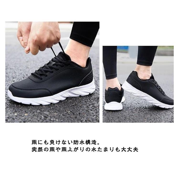 防水スニーカー メンズ 防水 スニーカー 白 軽量 黒 シューズ