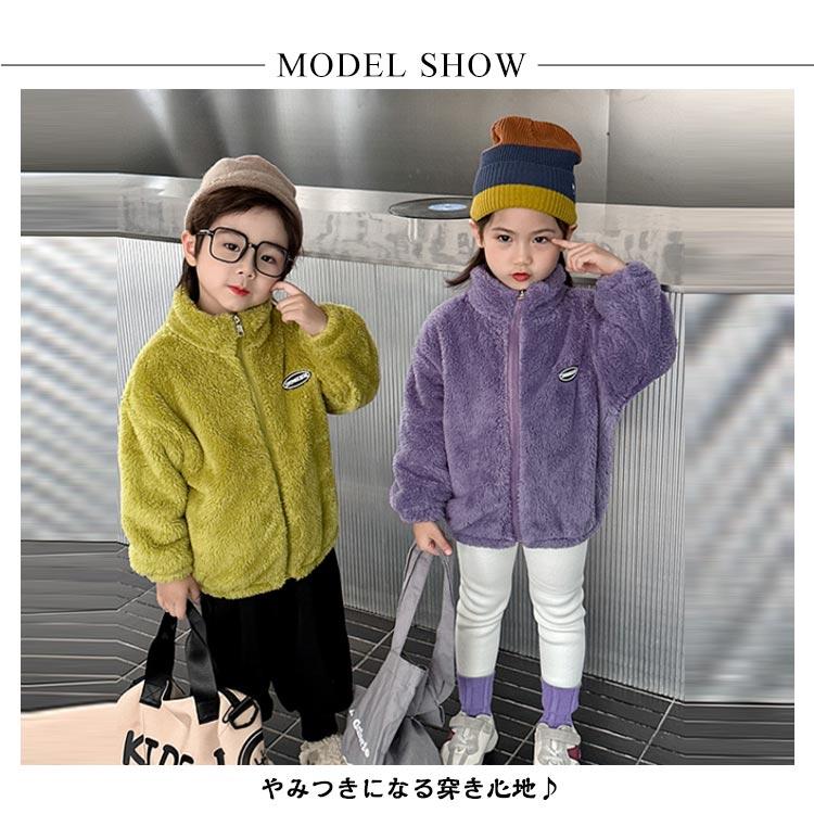 ボアジャケット キッズ コート 子供 秋冬服 裏起毛 ジャケット