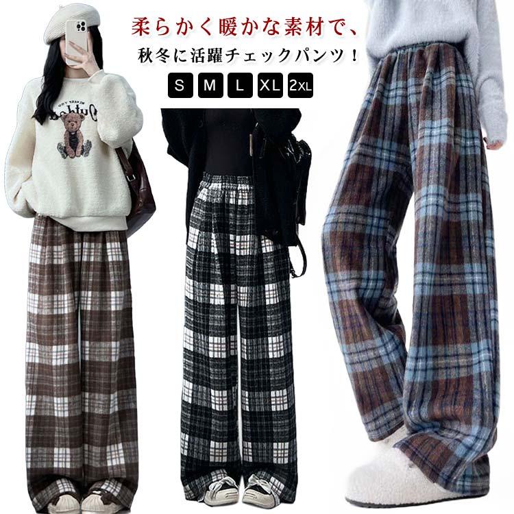 ラシャタッチ 裏起毛 ワイドパンツ チェック柄 チェックパンツ ロング