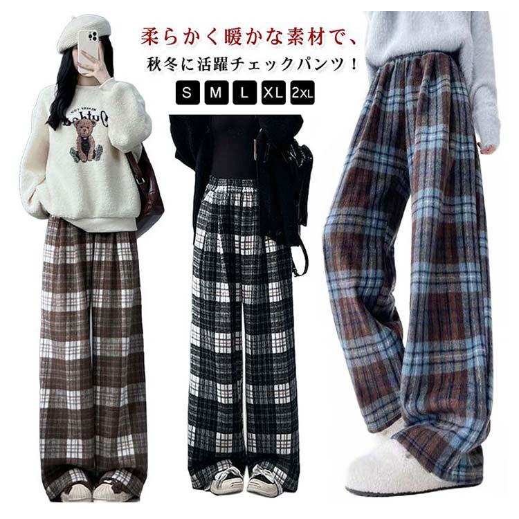 ラシャタッチ 裏起毛 ワイドパンツ チェック柄 チェックパンツ ロング