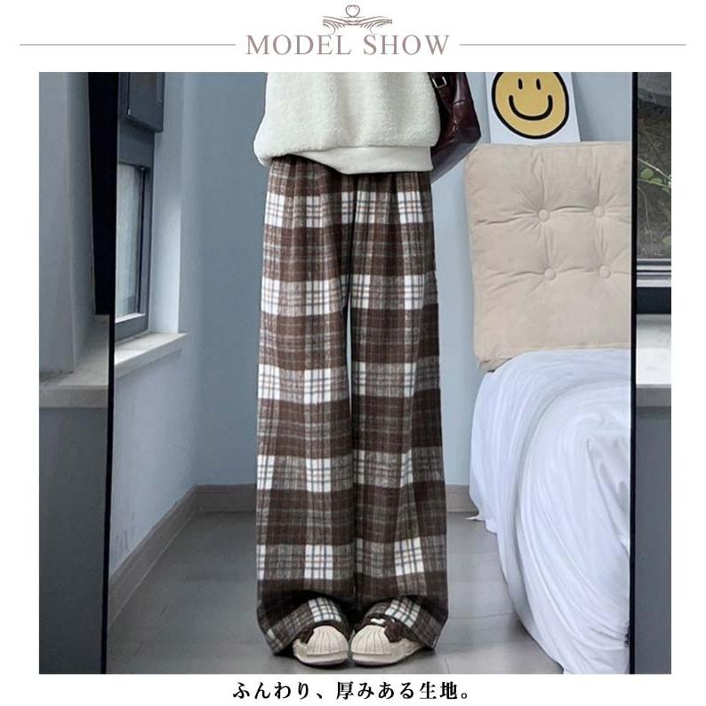 ラシャタッチ 裏起毛 ワイドパンツ チェック柄 チェックパンツ ロング