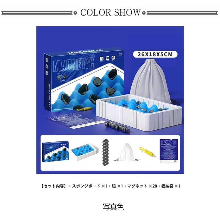 磁気チェス マグネット 20個入り ボードゲーム 磁石 おもちゃ 磁気