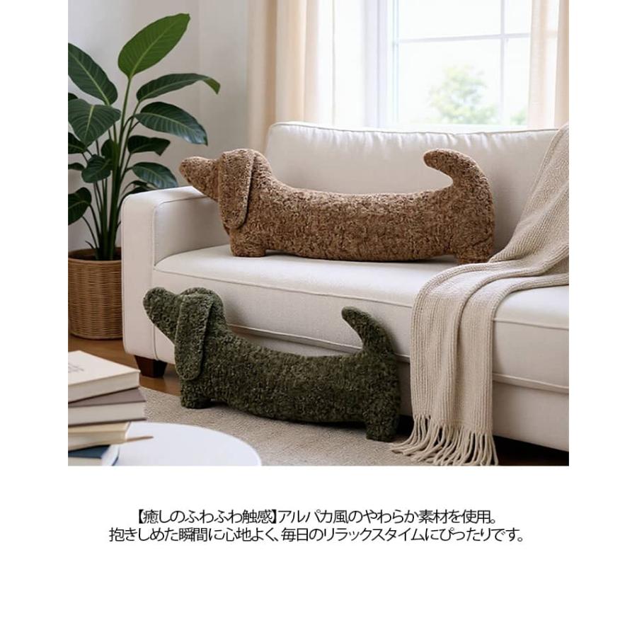 ドッグ抱き枕 ダックスフンド 抱き枕 アルパカ素材 68cm ふわふわ