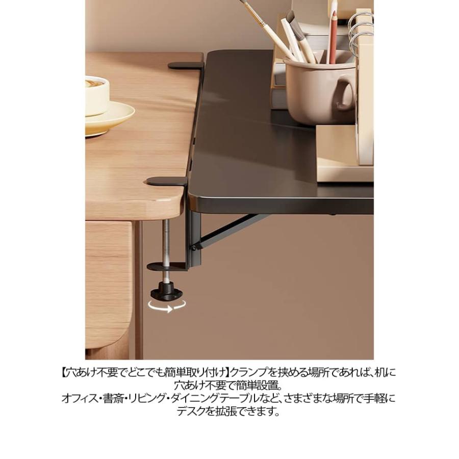 デスクエクステンダー クランプ式 40x20cm 折りたたみ 後付け