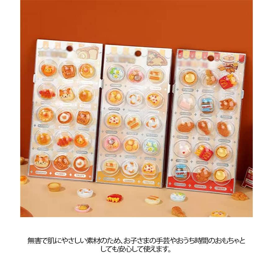 キャラクターシール　立体　3D カプセルシール　シャカシャカ　動物　レトロ　平成 カプセルシール 平成レトロ ワンちゃん ビーズ スパンコール入り 立体