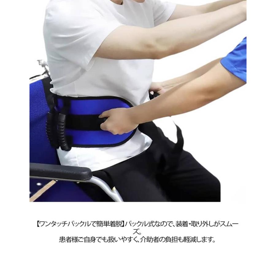 矯正用品・補助ベルト RKL MOVE SUPPORT 介助ベルト 介護用 移乗 立ち上がり 補助 補助ベルト パッド入り
