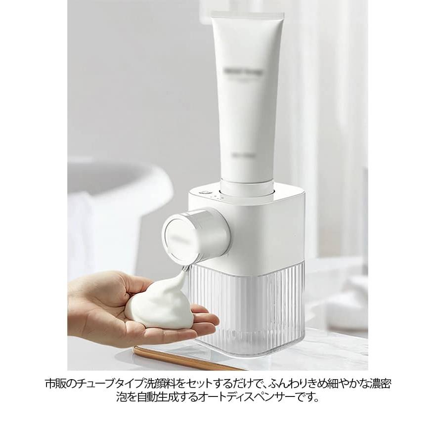 自動泡立て器 洗顔フォームディスペンサー 自動 泡洗顔メーカー 非接触