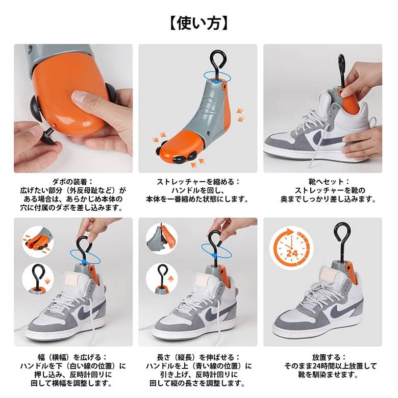 シューキーパー シューズストレッチャー シューツリー ブーツキーパー