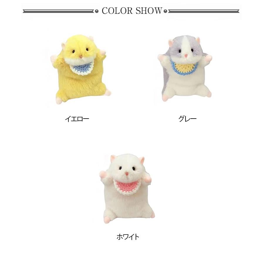 ハムスター ぬいぐるみ マスコット ふわふわ もちもち かわいい 癒し系