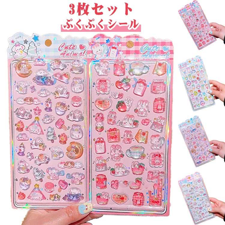 【サンキューシール】③レトロガール　ファション　10枚 楽天市場】ぷっくり3D立体シール 10枚セット デコシール 子供向け 大