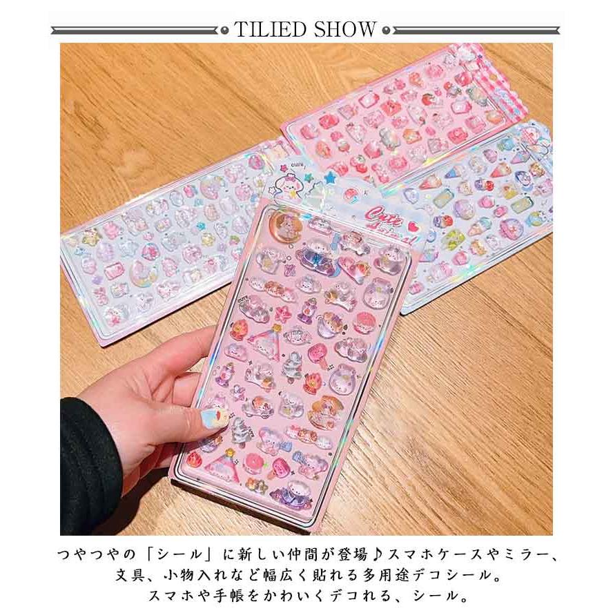 3枚セット ぷくぷくシール 女の子 シール 立体シール ご褒美シール DIY