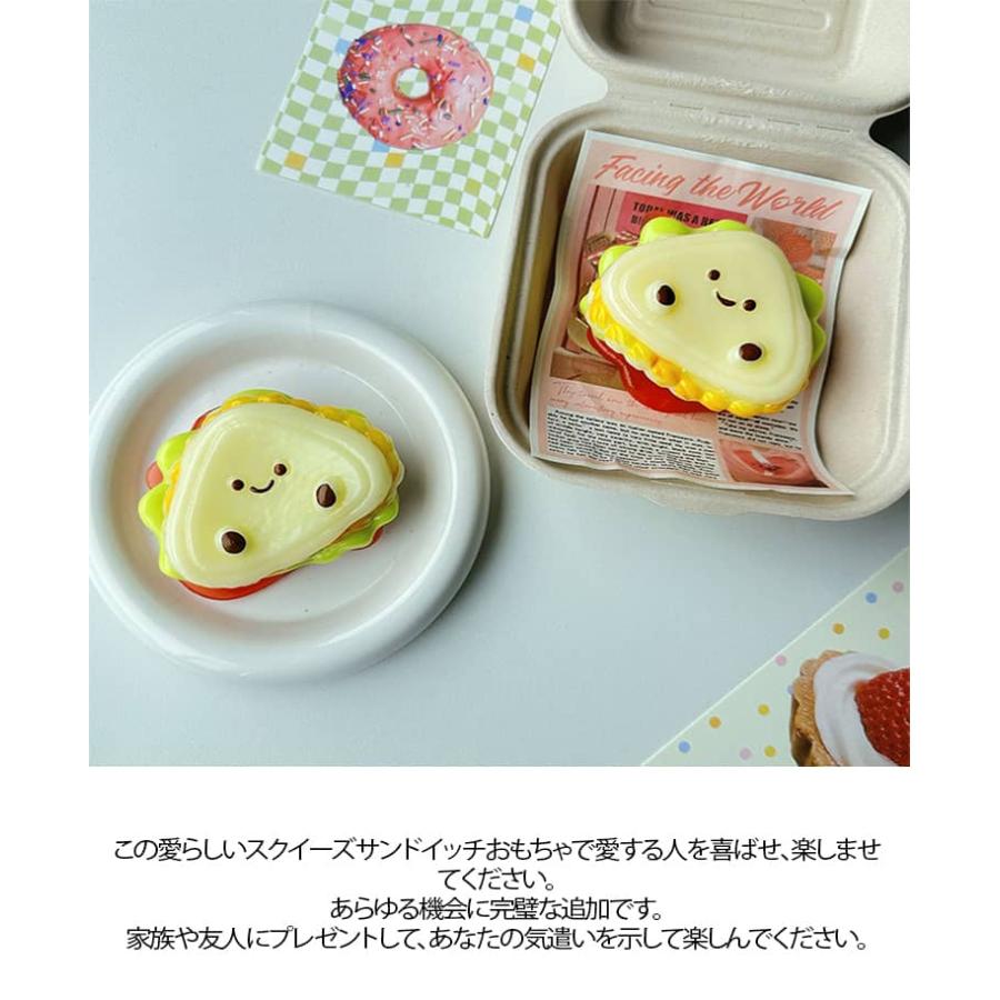 2個セット スクイーズ 食べ物 サンドイッチ 子供 大人兼用 感触 可愛い