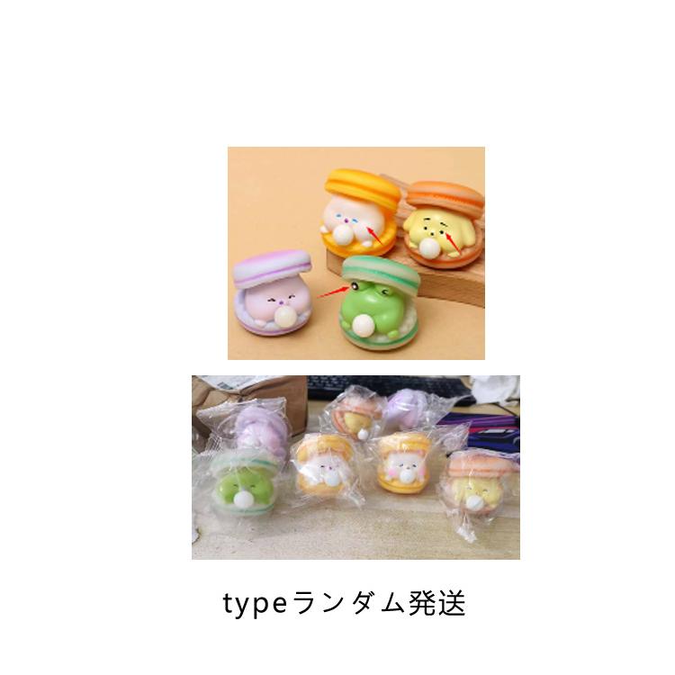 CreamiiCandy スクイーズ マカロン 4個セット 4個セット】 おもちゃ スクイーズ マカロン ストレス解消 動物 泡を