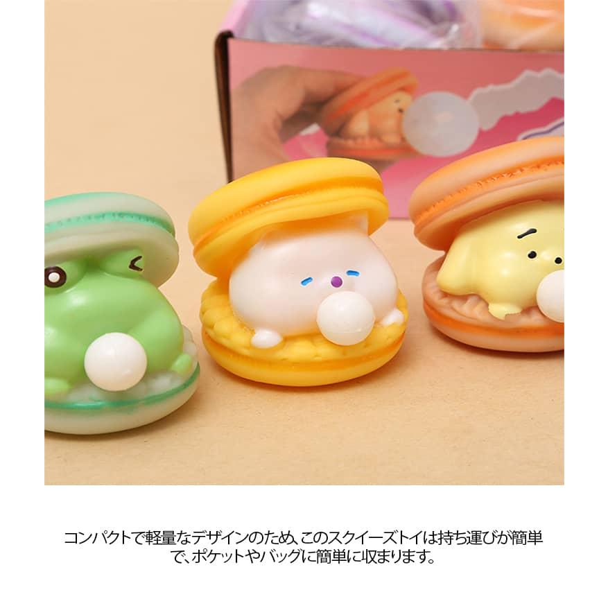 4個セット】 おもちゃ スクイーズ マカロン ストレス解消 動物 泡を