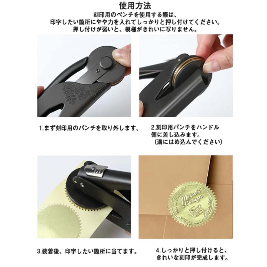 オーダーメイド オリジナル エンボッサー プレート エンボススタンプ