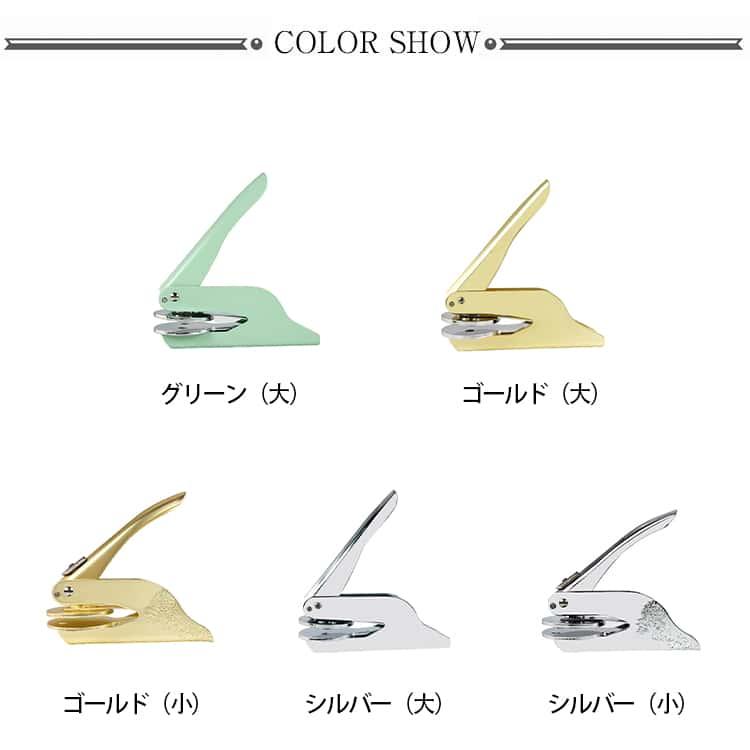 オーダーメイド オリジナル エンボッサー プレート エンボススタンプ