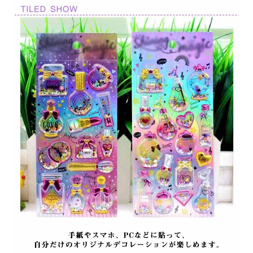 12枚入り】 カプセルラメシール ぷくぷくシール キラキラシール