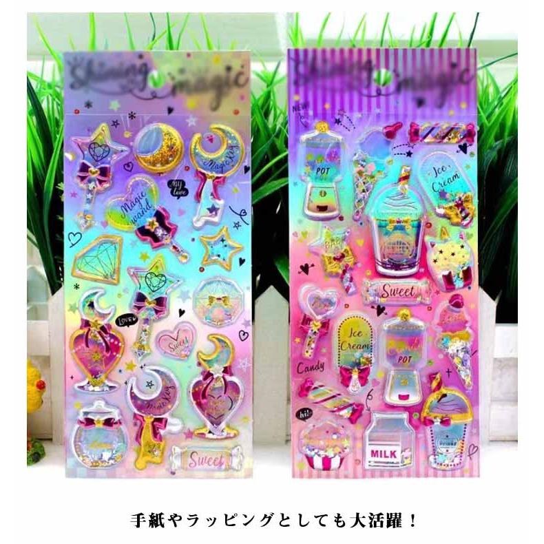 12枚入り】 カプセルラメシール ぷくぷくシール キラキラシール