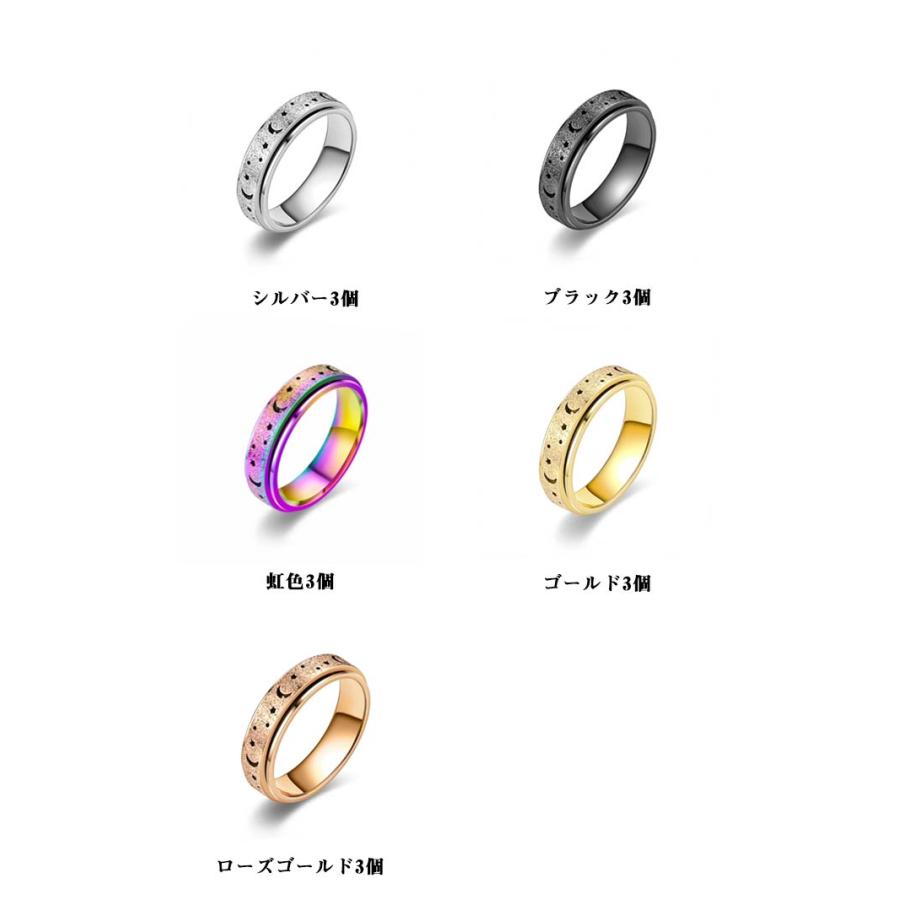 3個セット】 指輪 不安解消 リング フィジェットリング 女性 男性