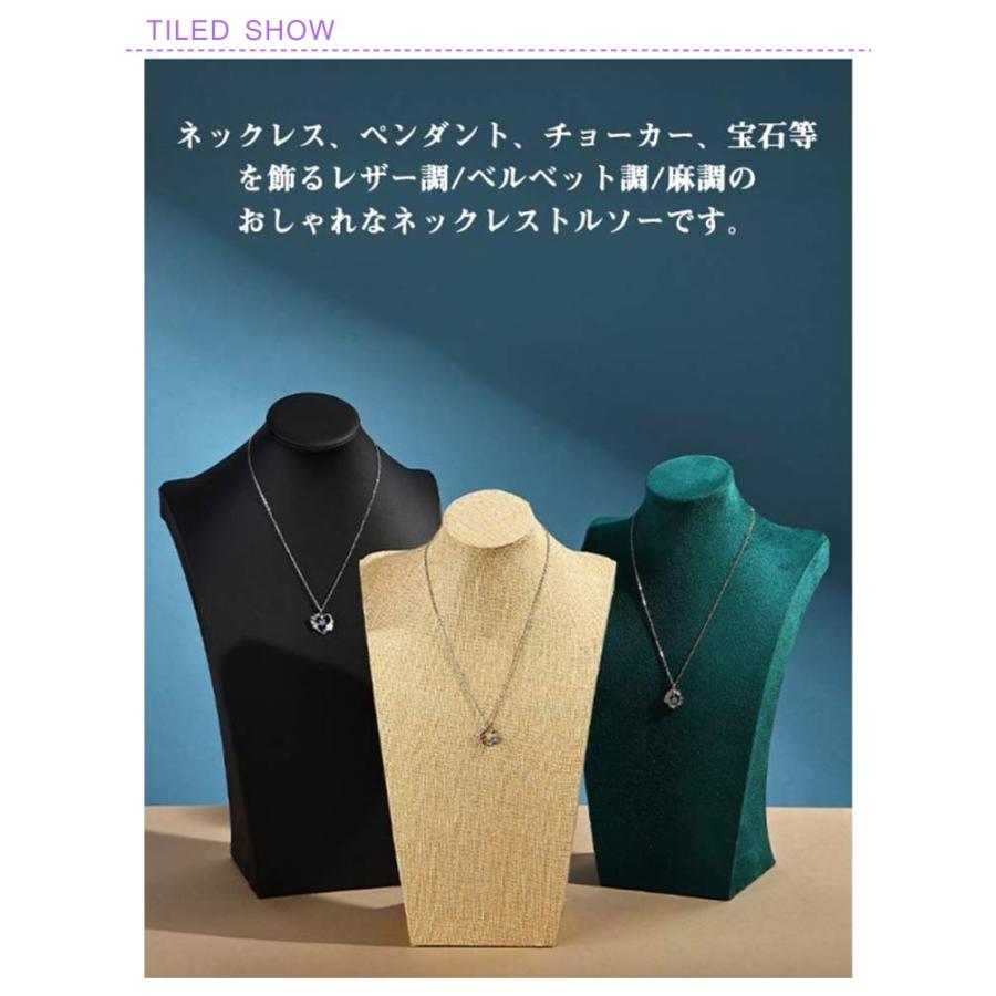 ネックレス トルソー ジュエリーディスプレイスタンド ネックレス 
