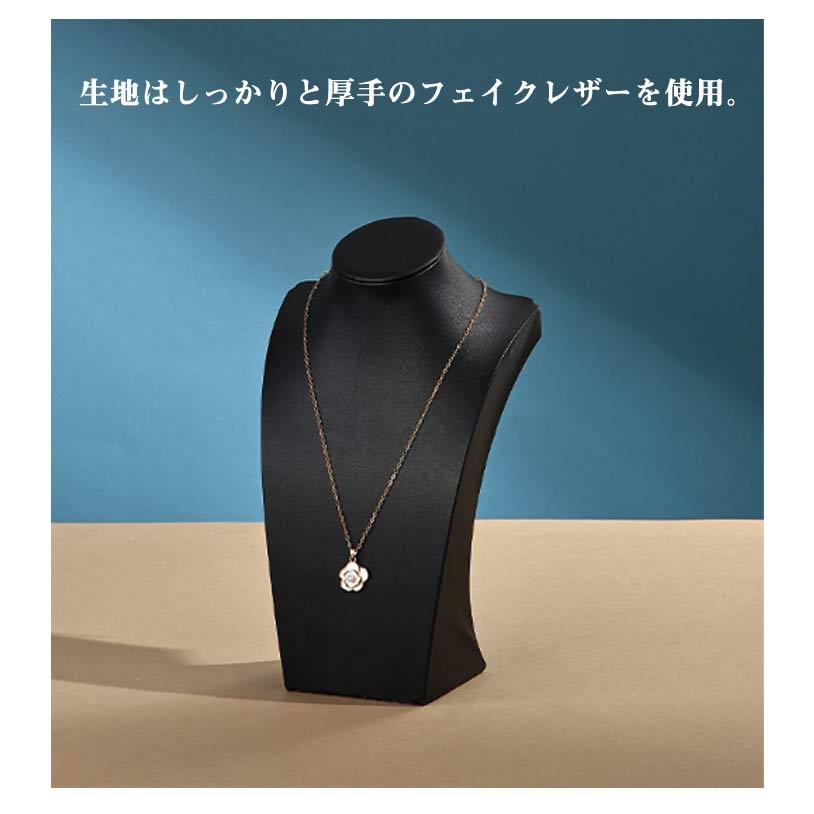 ネックレス トルソー ジュエリーディスプレイスタンド ネックレス