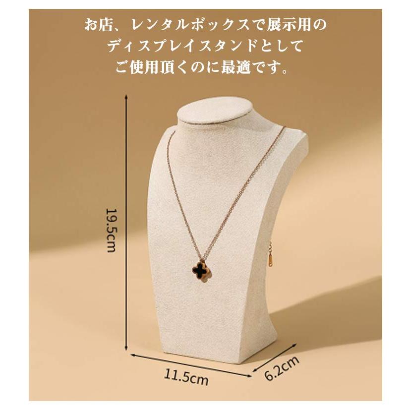 ネックレス トルソー ジュエリーディスプレイスタンド ネックレス