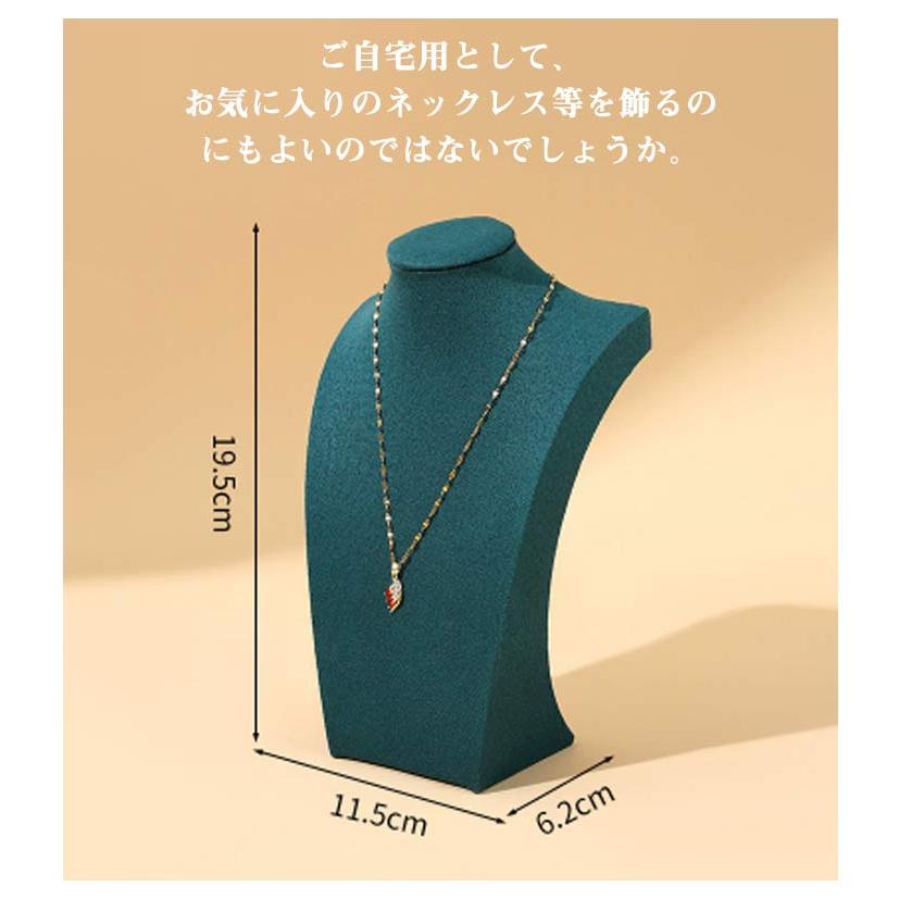 ネックレス トルソー ジュエリーディスプレイスタンド ネックレス