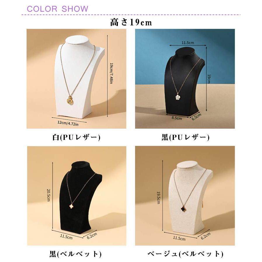 ネックレス トルソー ジュエリーディスプレイスタンド ネックレス