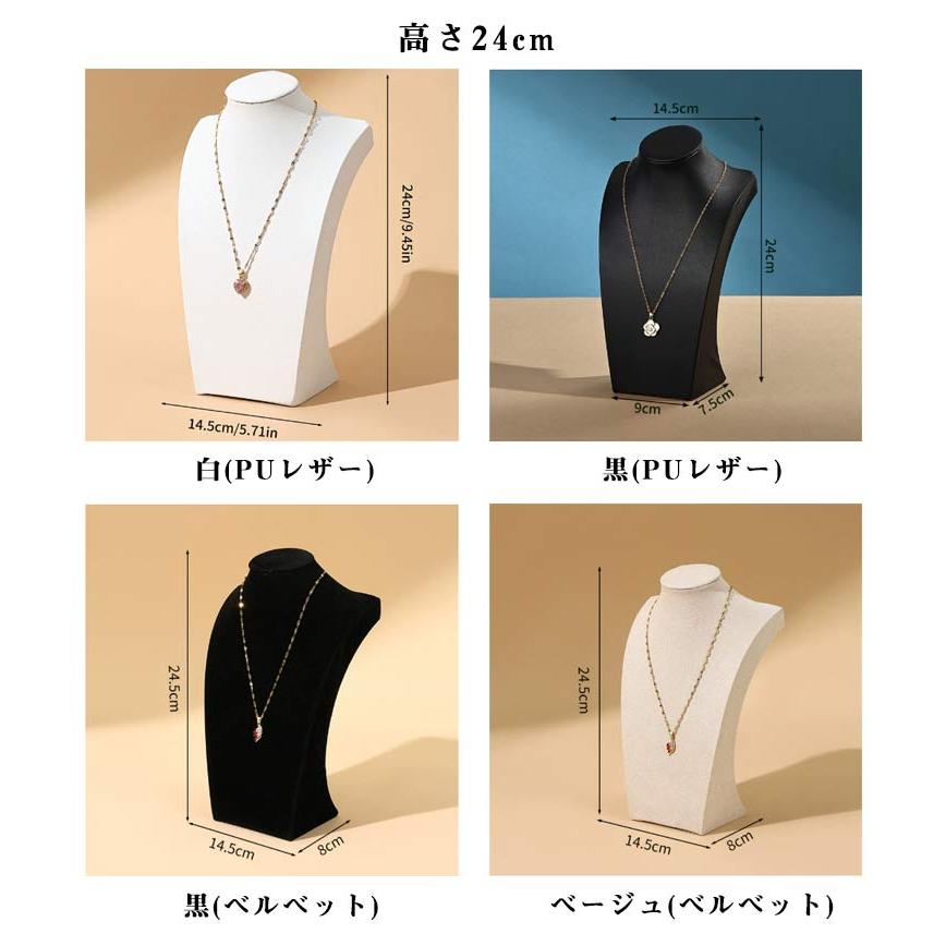 ネックレス トルソー ジュエリーディスプレイスタンド ネックレス