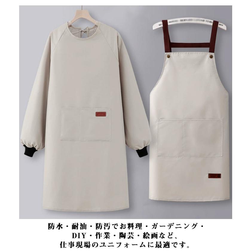 【新品】2枚セット　  エプロン エプロン 割烹着 2枚セット スモック かっぽう着 H型 袖付き 防水 撥水