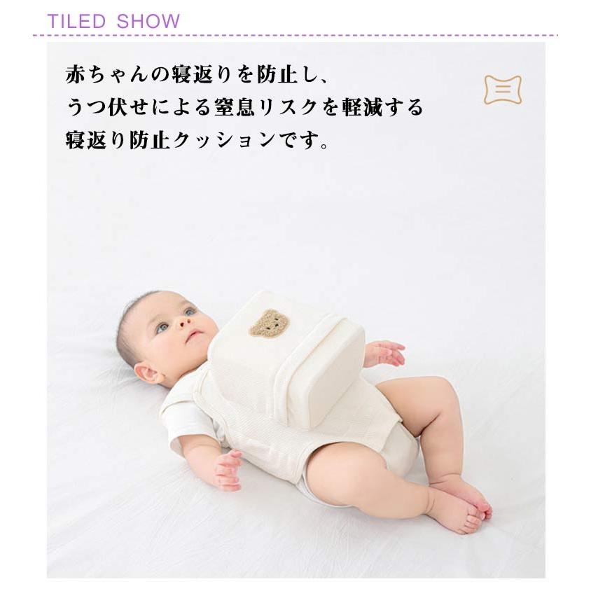 寝返り防止クッション 寝返り対策 クッション 寝返り防止ベルト