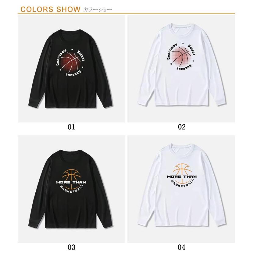 バスケ ロンT メンズ 長袖 練習着 ドライ Tシャツ ドライメッシュ 吸汗