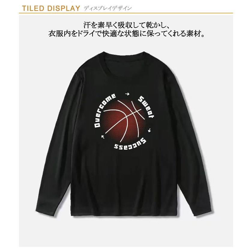 バスケ ロンT メンズ 長袖 練習着 ドライ Tシャツ ドライメッシュ 吸汗