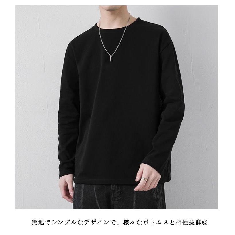4枚セット Tシャツ メンズ 長袖 tシャツ ロンT 丸首 クルーネック