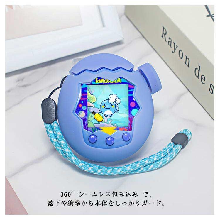 たまごっち パラダイス用 ケース Tamagotchi Paradise シリコン保護
