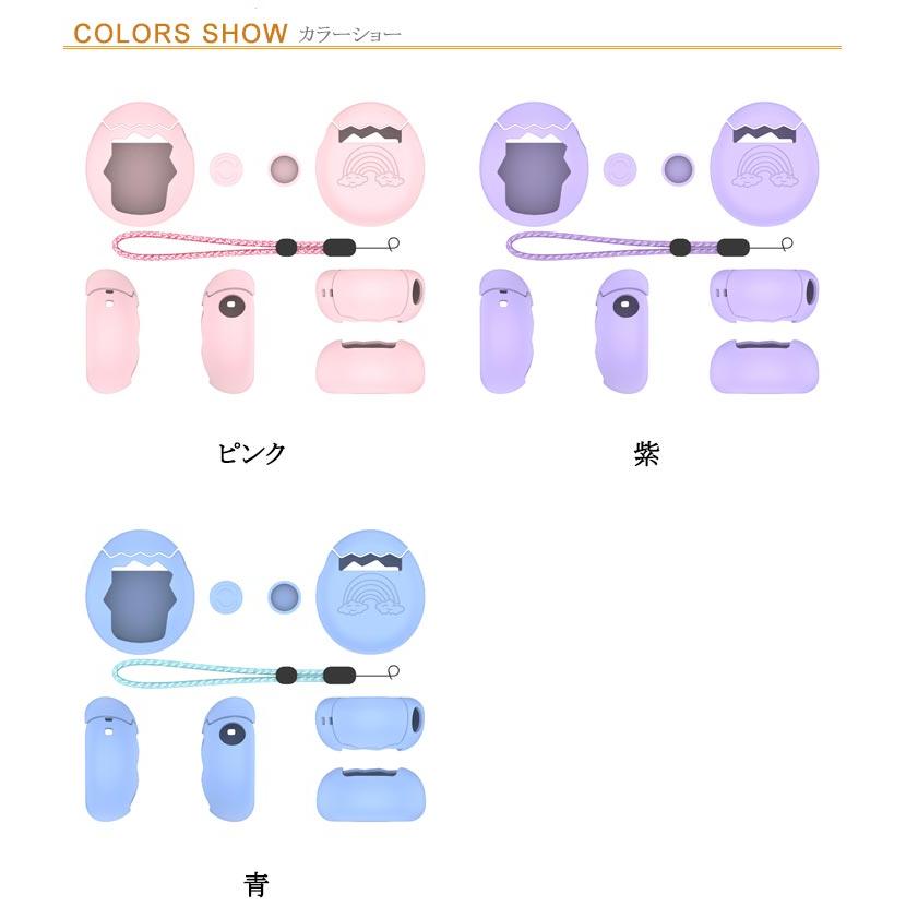Tamagotchi Paradise ケース 耐衝撃 たまごっちパラダイス カバー