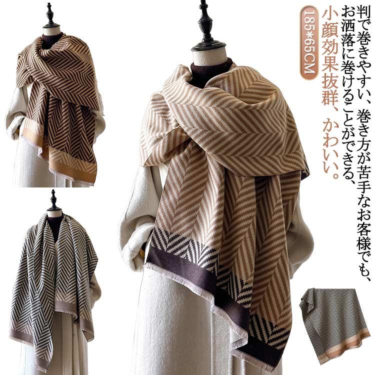 大判ストール 冬 厚手 ストール スカーフ ショール 大判 マフラー カシミヤ ブランケット マ : SANA plus - 通販 ...