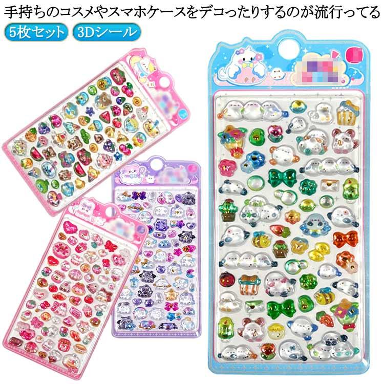 シール ドロップシール デコシール 3D 立体シール ドロップ スイカ 5枚