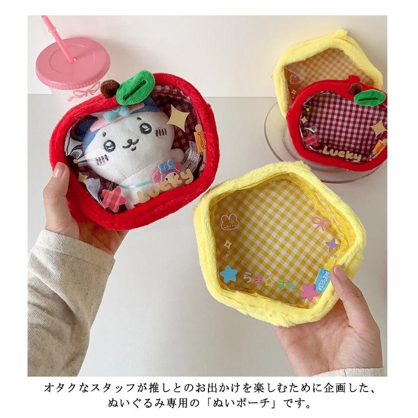 ぬいポーチ 14cm ぬいぐるみ 透明 ポーチ 推し活グッズ 2点セット