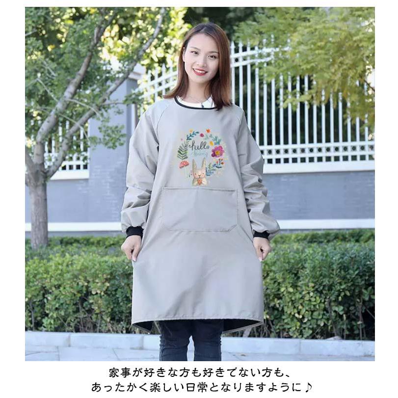 撥水 エプロン 裏起毛 防水 裏フリース 割烹着 ウサギ 袖カバー 袖口