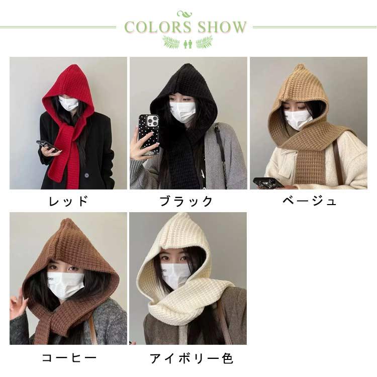 ニット バラクラバ フード マフラー レディース ノームコア ストール