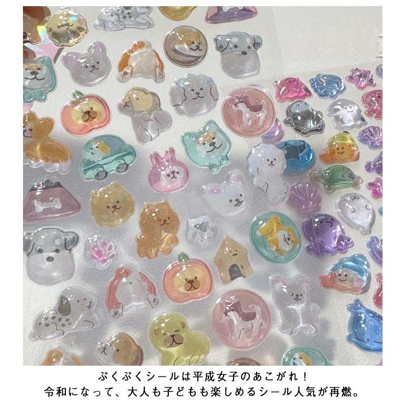 4枚セット ボンボンシール 立体 シール クリア ドロップシール 3D