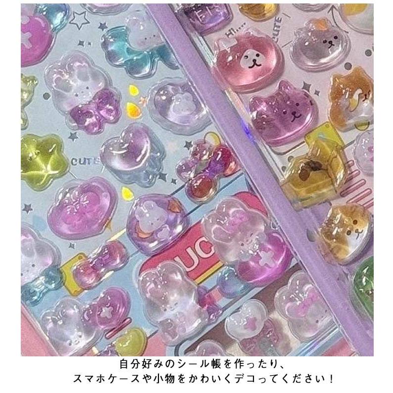 4枚セット ボンボンシール 立体 シール クリア ドロップシール 3D