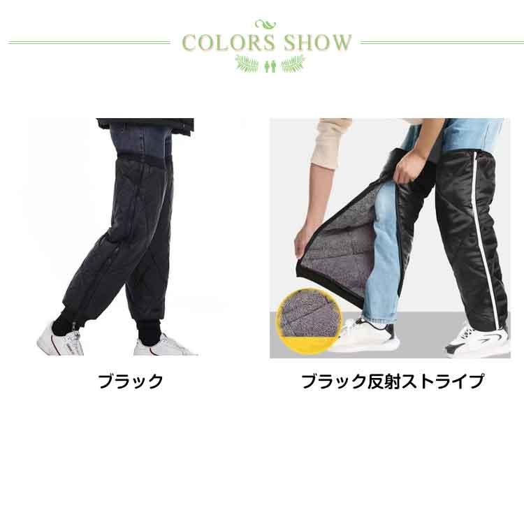 バイク用 レッグウォーマー レッグカバー 男女兼用 裏起毛 自転車 膝