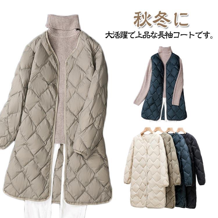 未使用級★perna キルティング ロング ダウンコート ベスト 白 セット売り ダウンコート ダウンベスト ロング丈 キルティングコート ホワイト