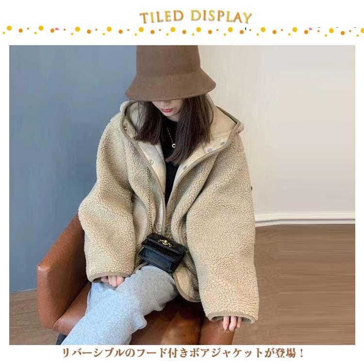 ボアブルゾン ボア ジャケット レディース コート 秋冬 カジュアル