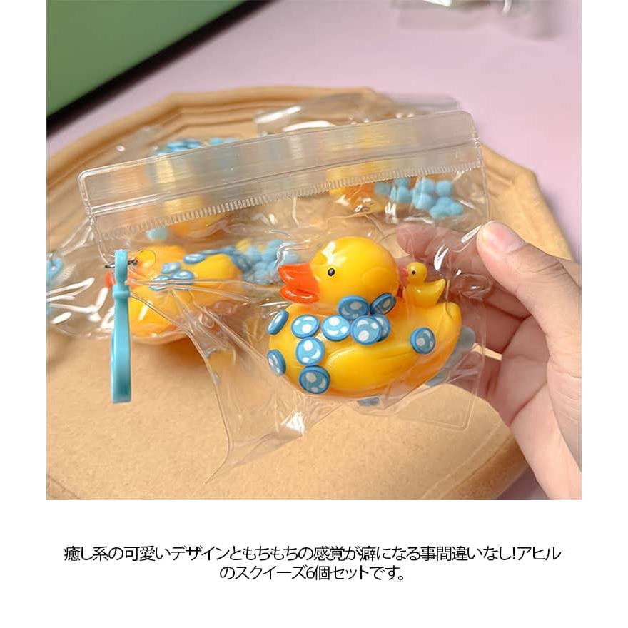 【新品未使用】テディベア　アヒルスクイーズ　4種セット 6個セット 可愛いアヒルのスクイーズ アヒル おもちゃ 癒し ぷっくり